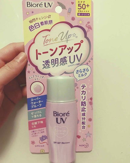 ビオレUVさらさらトーンアップミルク/ビオレ/化粧下地を使ったクチコミ(1枚目)