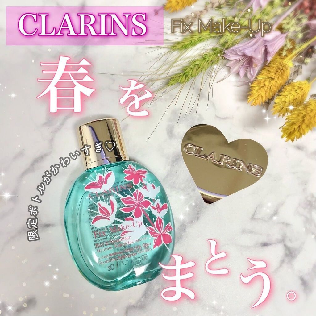 フィックス メイクアップ/CLARINS/ミスト状化粧水を使ったクチコミ(1枚目)