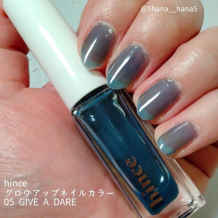 グロウアップネイルカラー/hince/マニキュアを使ったクチコミ(1枚目)
