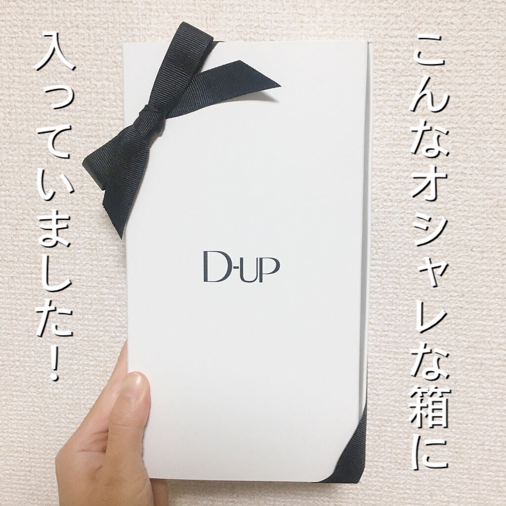 ディーアップファンデーション/D-UP/ネイルベースコートを使ったクチコミ(3枚目)