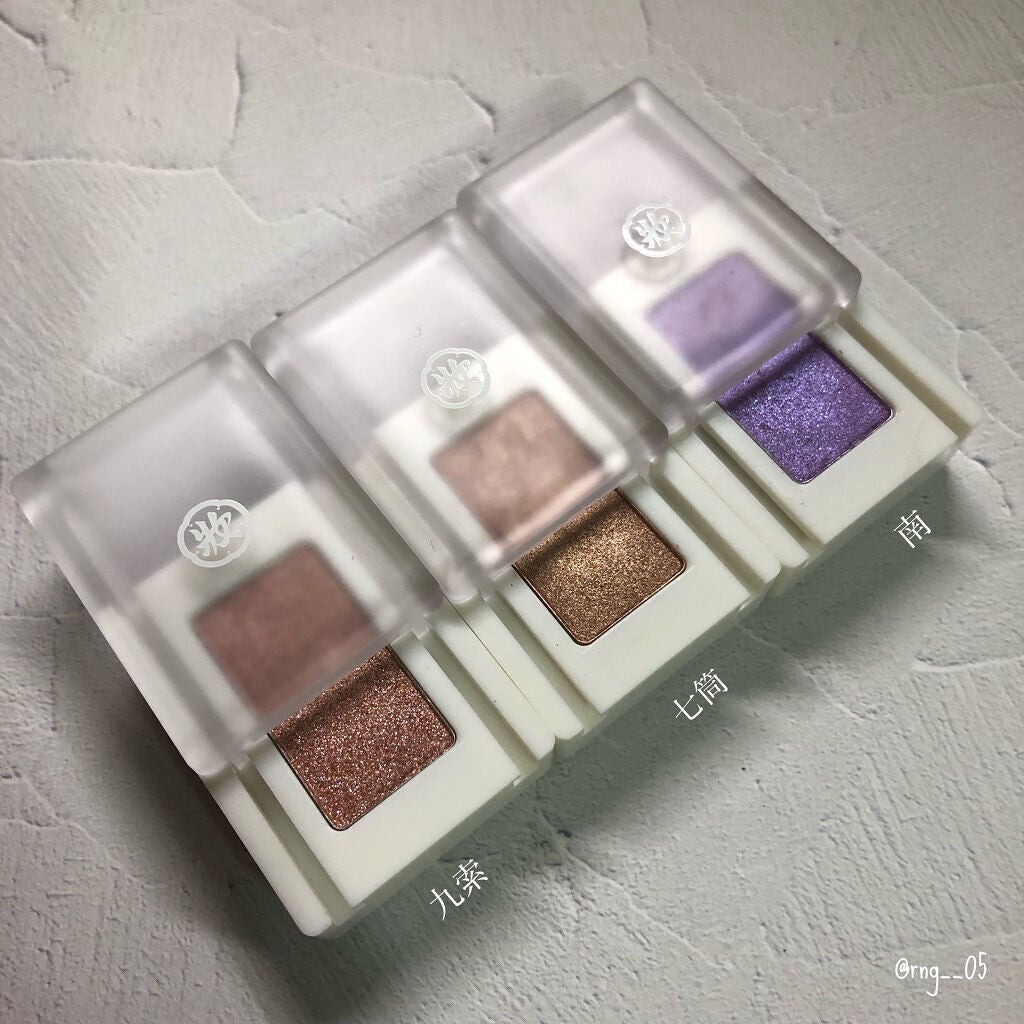 麻雀アイシャドウ/和粧/単色アイシャドウを使ったクチコミ(2枚目)