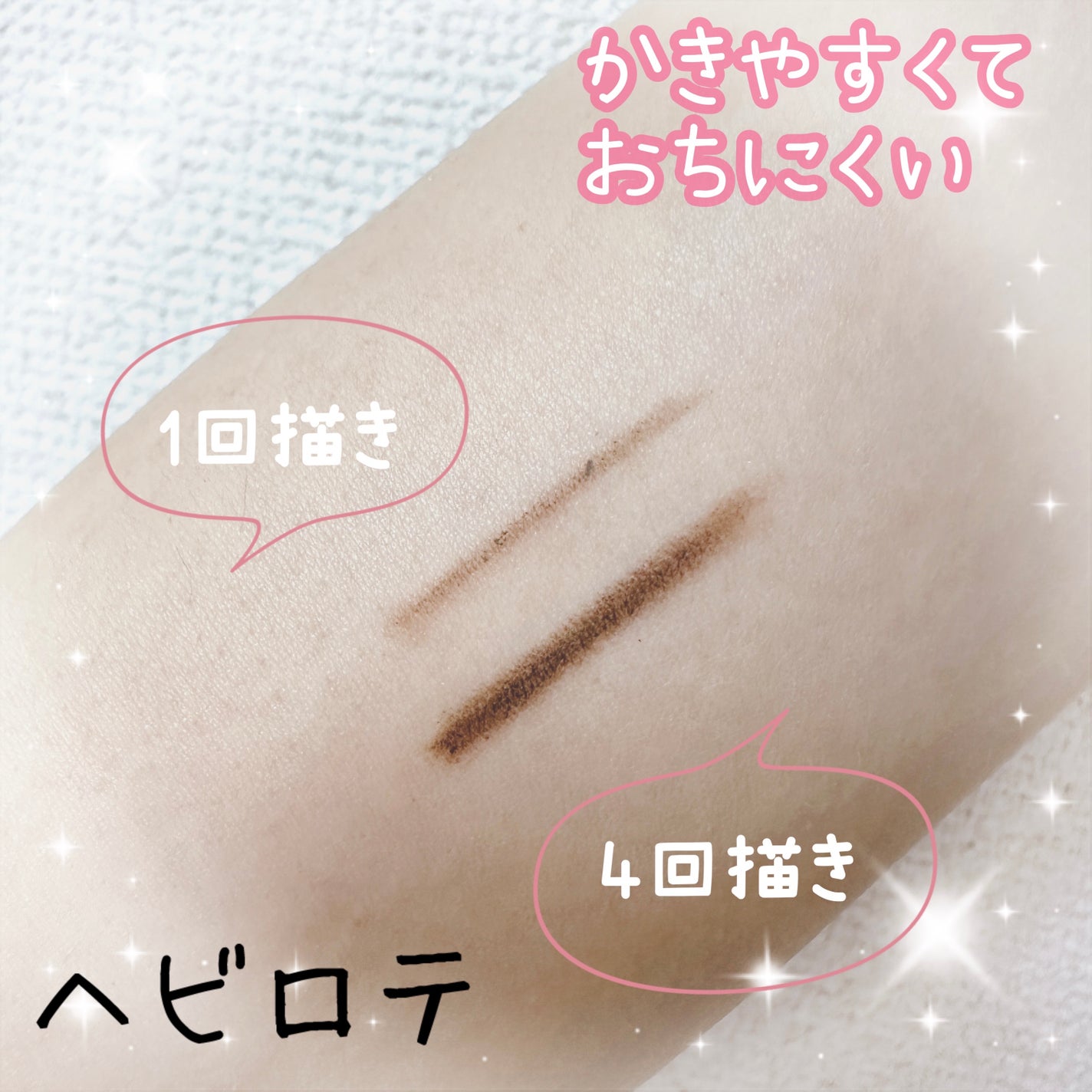 アイフル マユズミA/ビボ/アイブロウペンシルを使ったクチコミ(2枚目)