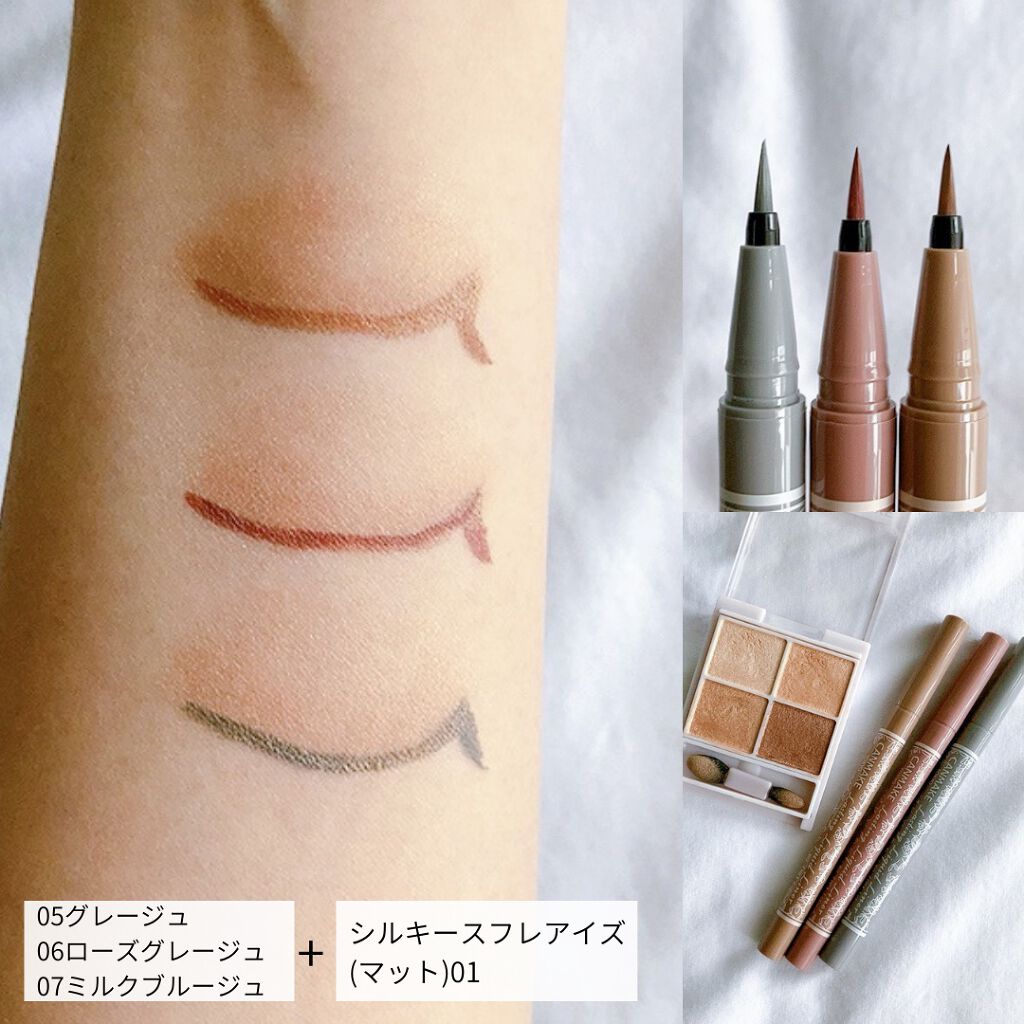 クイックラッシュカーラー/キャンメイク/マスカラ下地を使ったクチコミ（3枚目）