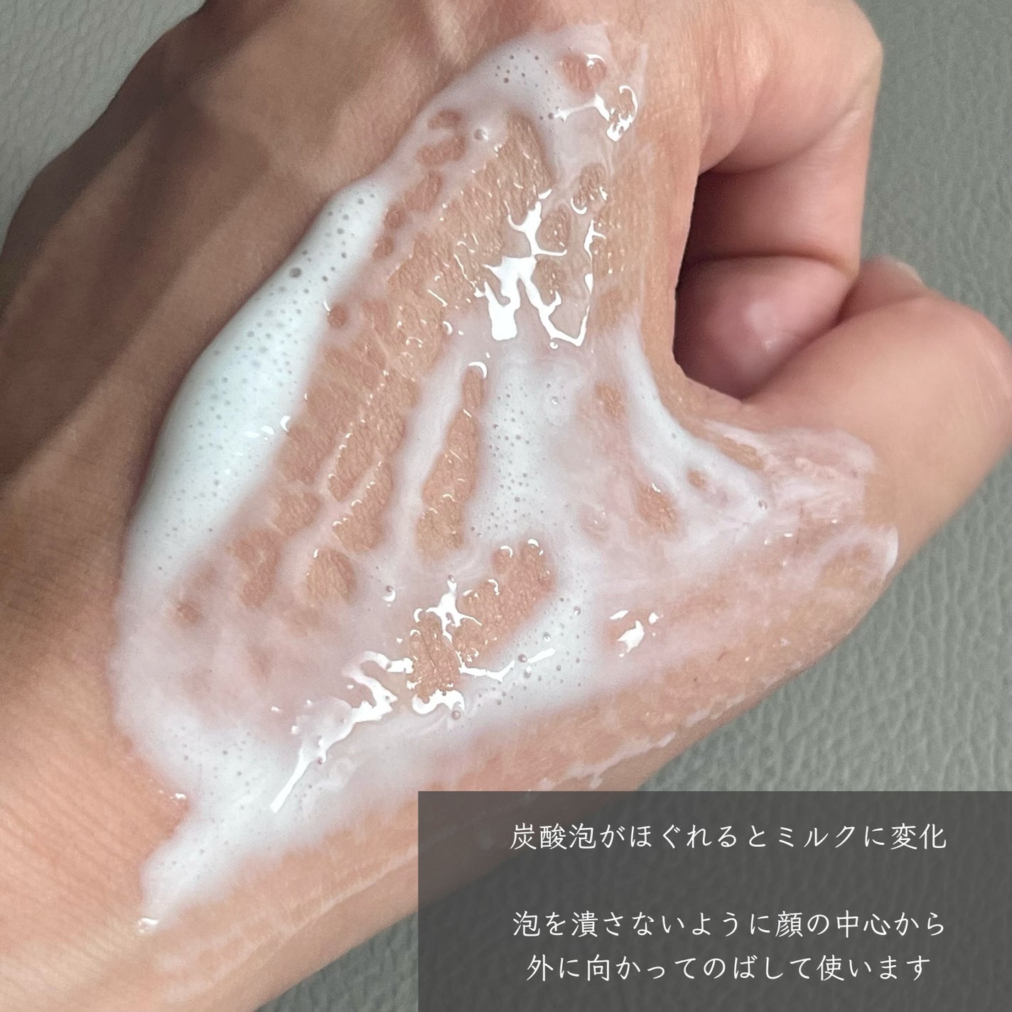 B.A ミルク フォーム/B.A/乳液を使ったクチコミ(4枚目)