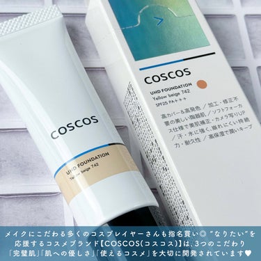 COSCOS パーフェクトHDファンデーションのクチコミ「


▼つるん♡と憧れの陶器肌に🧏🏻‍♀️💛
【COSCOS / UHD FOUNDATION.....」（2枚目）