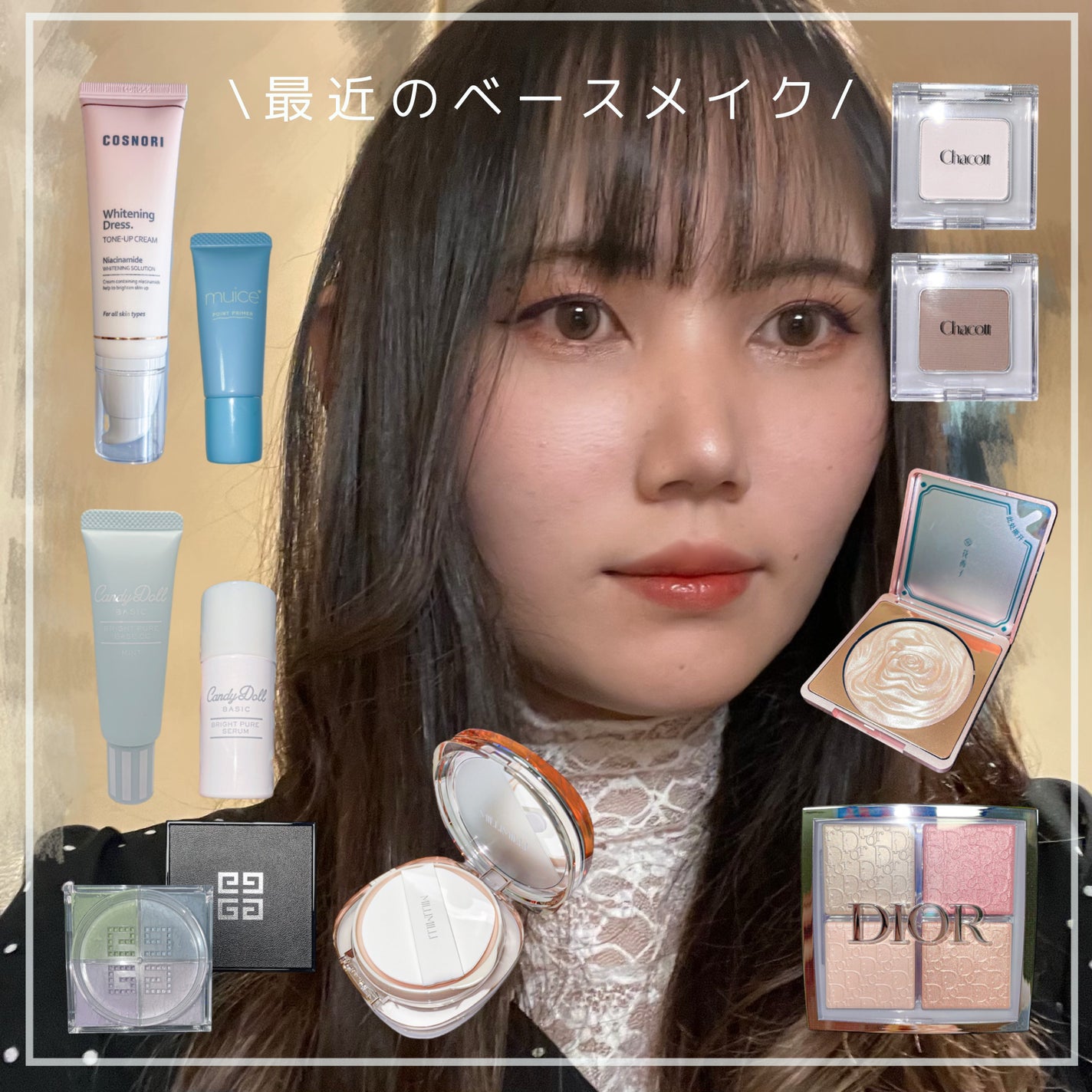 ディオール バックステージ フェイス グロウ パレット/Dior/ハイライトを使ったクチコミ(1枚目)