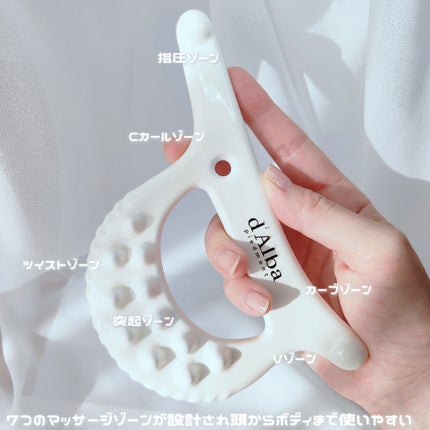 スリムフィットセラミックカッサ/ダルバ/かっさプレートを使ったクチコミ(2枚目)