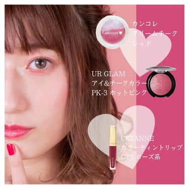 UR GLAM　EYE & CHEEK COLOR/U R GLAM/パウダーアイシャドウを使ったクチコミ（2枚目）