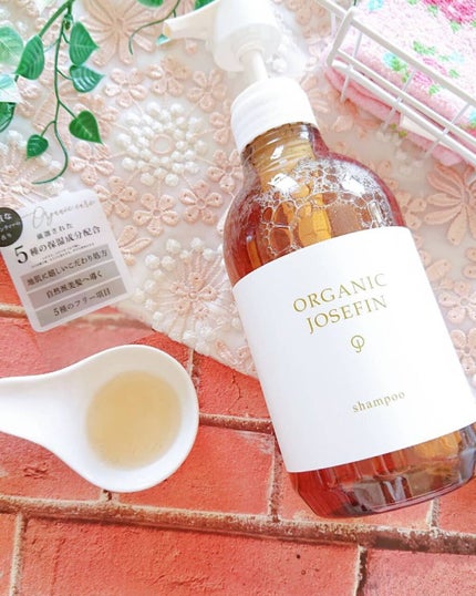 オーガニックジョセフィン シャンプー/トリートメント/ORGANIC JOSEFIN/市販シャンプーを使ったクチコミ(1枚目)