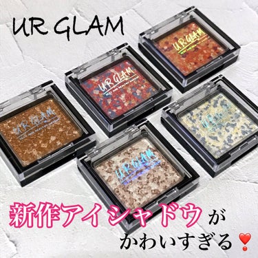 UR GLAM　MARBLE EYESHADOW/U R GLAM/シングルアイシャドウを使ったクチコミ（1枚目）