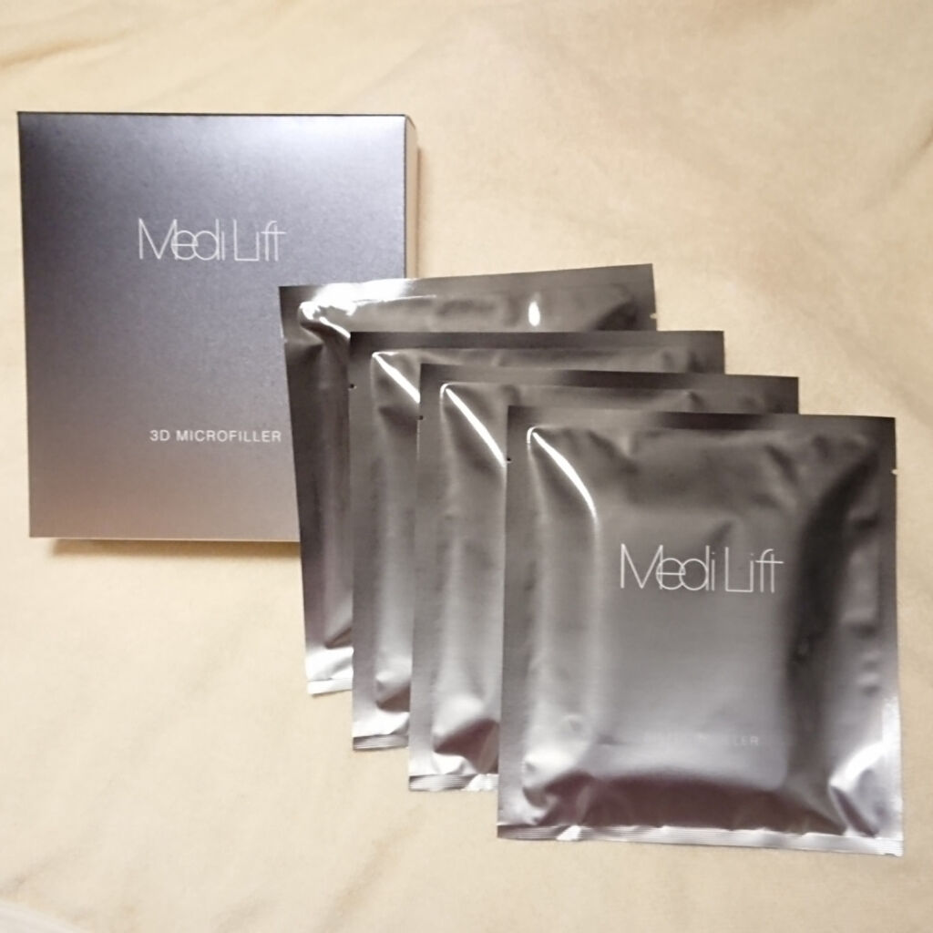 メディリフト 3Dマイクロフィラー(口元用)/YA-MAN TOKYO JAPAN/シートマスク・パックを使ったクチコミ（1枚目）