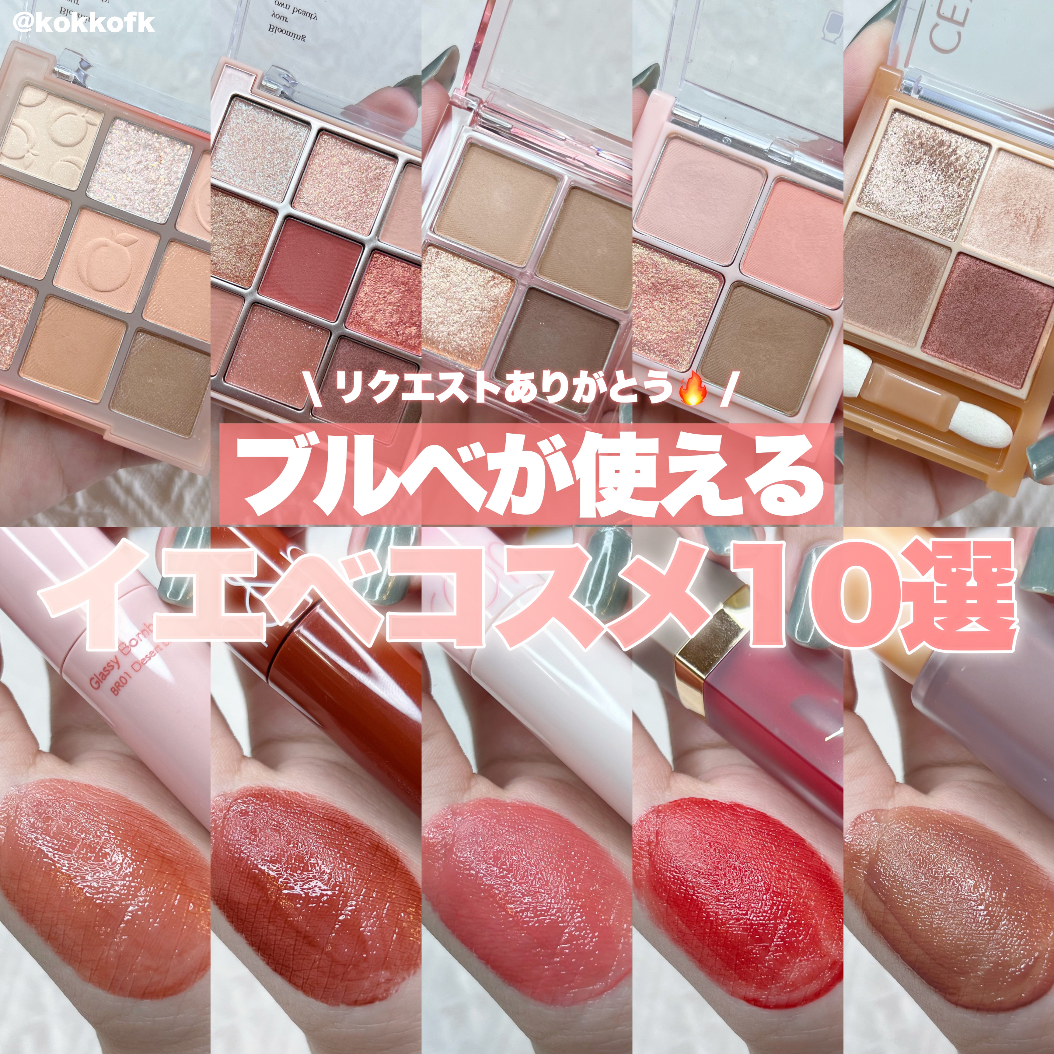 ジューシーラスティングティント/rom&nd/リップティントを使ったクチコミ（1枚目）