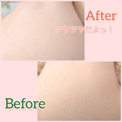 コラーゲンモイスチャースキンベース/illuN/化粧下地を使ったクチコミ(2枚目)