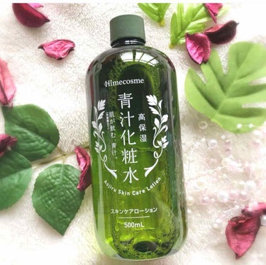 Himecosme 青汁化粧水のクチコミ「青汁化粧水スキンケアローション💓﻿
﻿
﻿
﻿
✨高保湿✨﻿
""肌が飲む、青汁"" ﻿
﻿
.....」（2枚目）