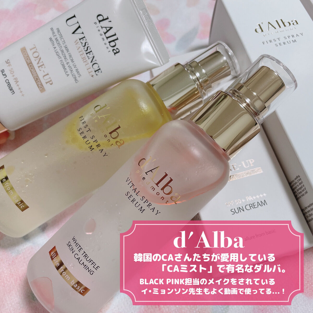 ウォータフルトーンアップサンクリーム/ダルバ/日焼け止めクリームを使ったクチコミ（3枚目）