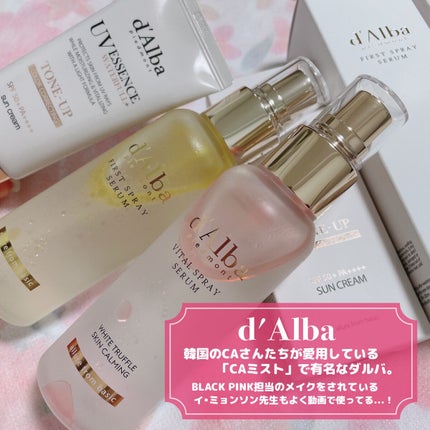 ウォータフルトーンアップサンクリーム/ダルバ/日焼け止めクリームを使ったクチコミ(3枚目)