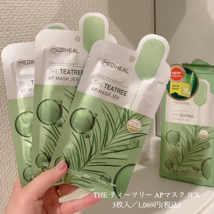 3ミニッツマスク:カーマイド with ティーツリー/MEDIHEAL/シートマスク・パックを使ったクチコミ(4枚目)