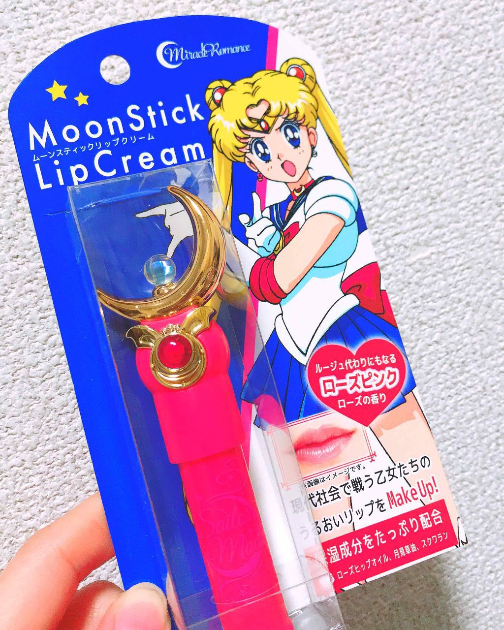 ムーンスティックリップクリーム ローズピンク/ミラクルロマンス/リップケアを使ったクチコミ（1枚目）