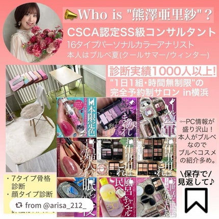 アートクラス フロッタージュペンシル/too cool for school/スティックアイシャドウを使ったクチコミ(4枚目)