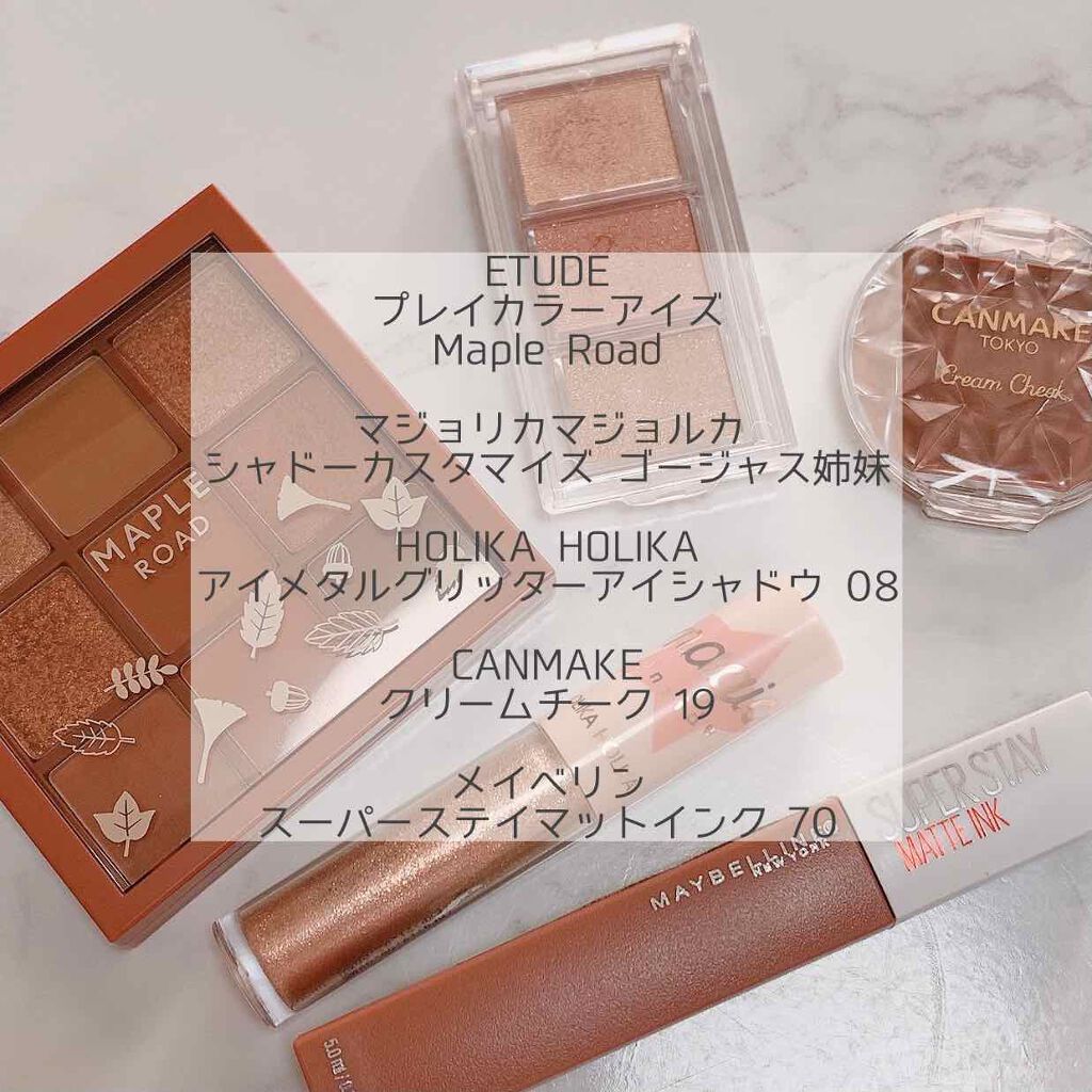 クリームチーク/キャンメイク/ジェル・クリームチークを使ったクチコミ(2枚目)