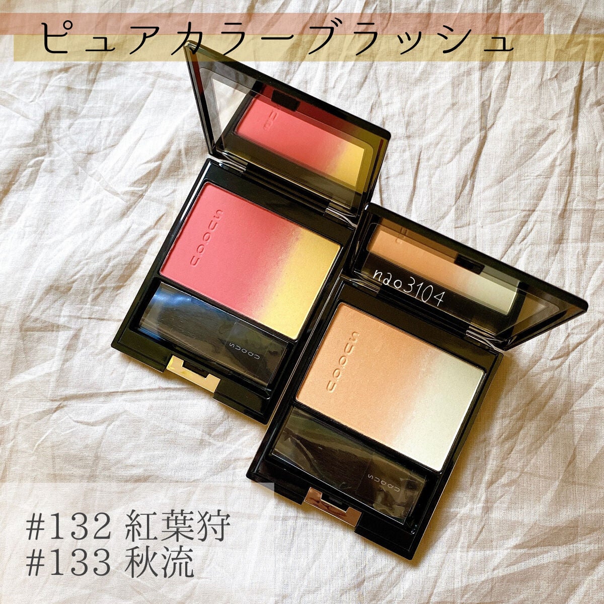 ピュア カラー ブラッシュ/SUQQU/パウダーチークを使ったクチコミ(6枚目)