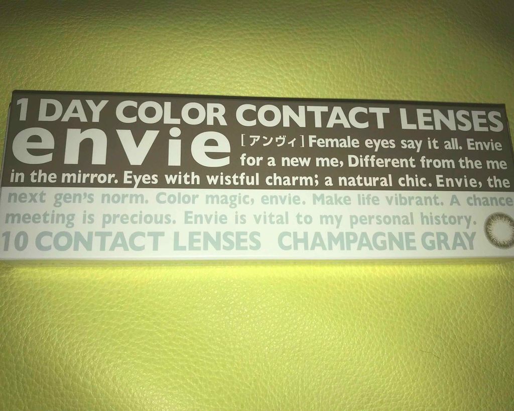 envie 1day/envie/ワンデー（１DAY）カラコンを使ったクチコミ（1枚目）