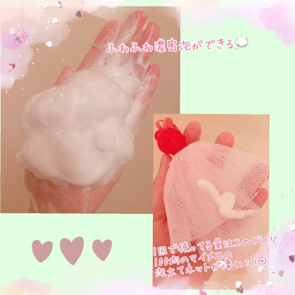 CICA マイルドフォームクレンザー/VT/洗顔フォームを使ったクチコミ(4枚目)