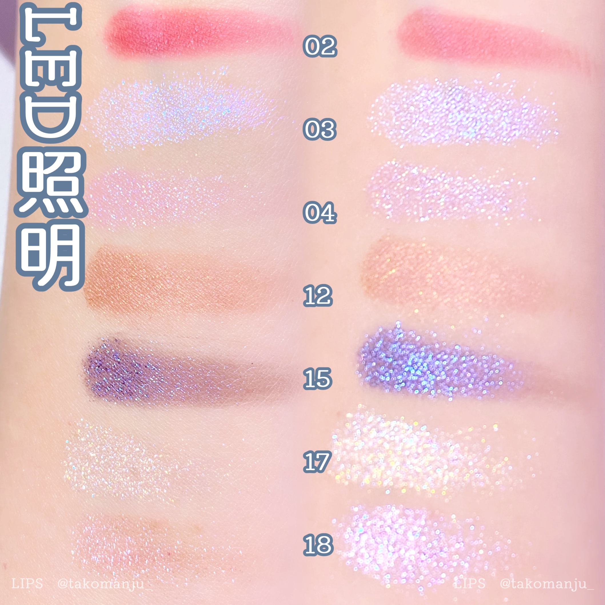 アイシャドウ JIA アイ ドロー シャドウ - DAISY DOLL