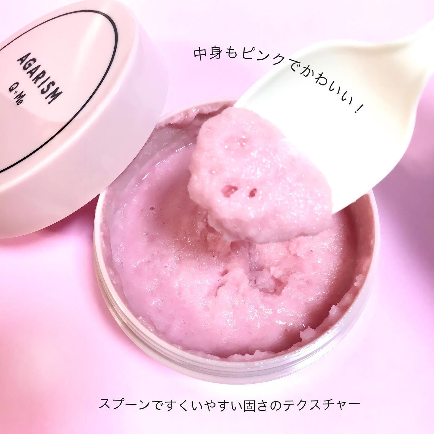 Q+Me スウィート ボム タラソ スクラブ/AGARISM/バストケア・ヒップケアを使ったクチコミ（2枚目）