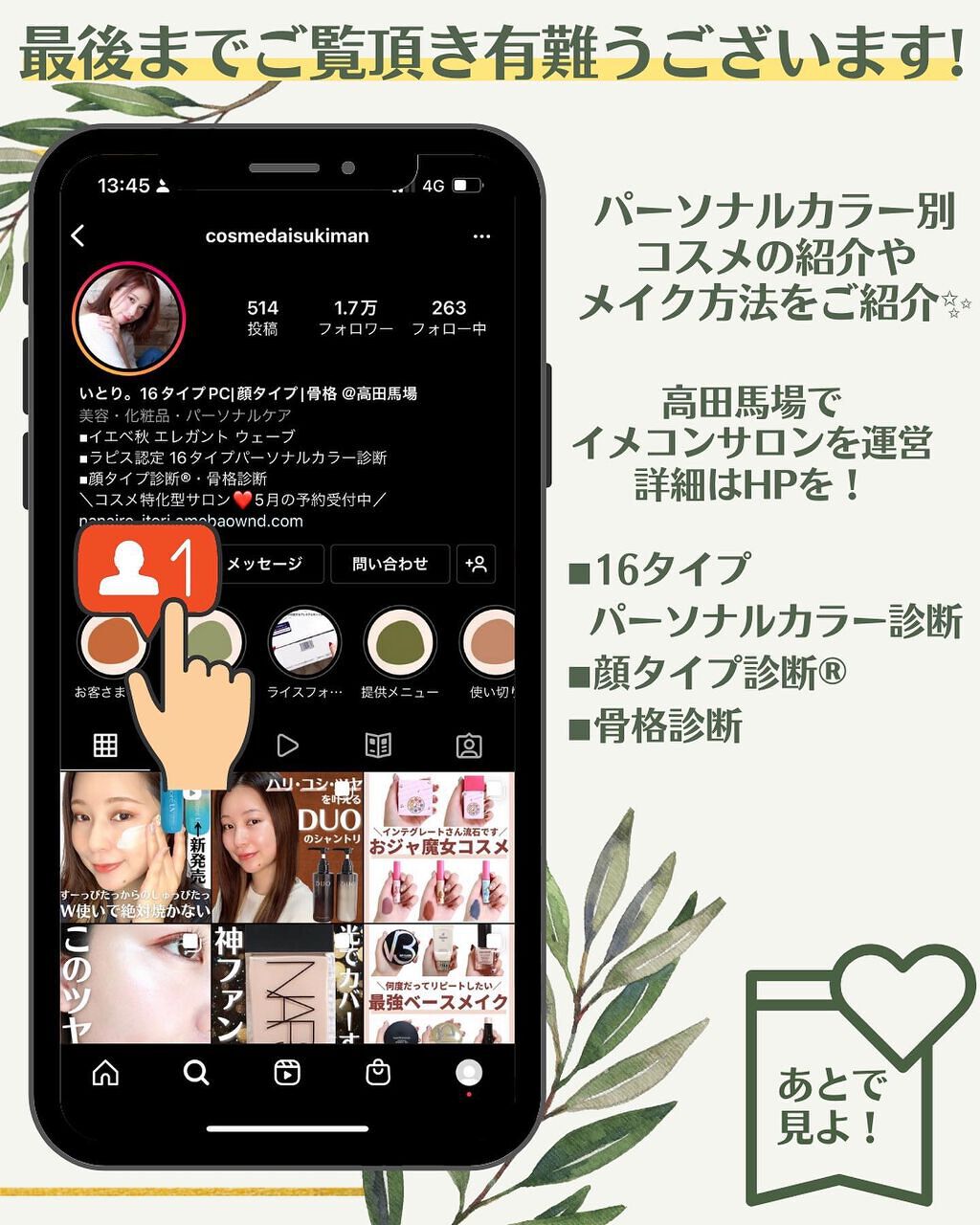 ウォータリーティントリップ/CEZANNE/リップティントを使ったクチコミ(8枚目)