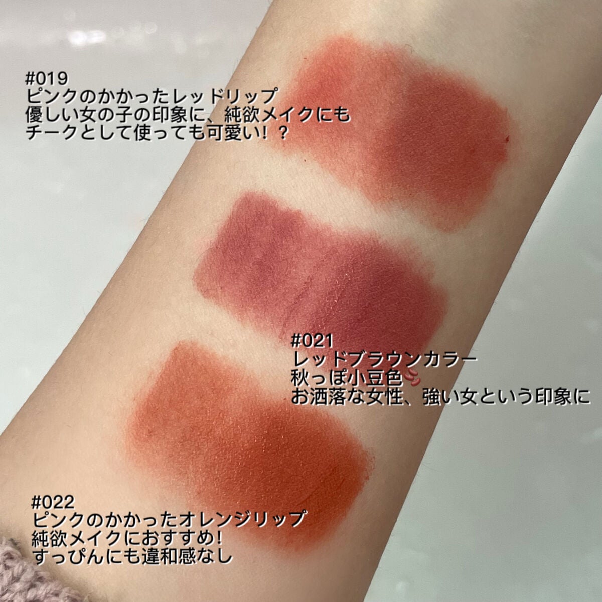 PERFECT DIARY (パーフェクトダイアリー) READ ME フローティングライト リップグロス/PERFECT DIARY/リップグロスを使ったクチコミ(4枚目)