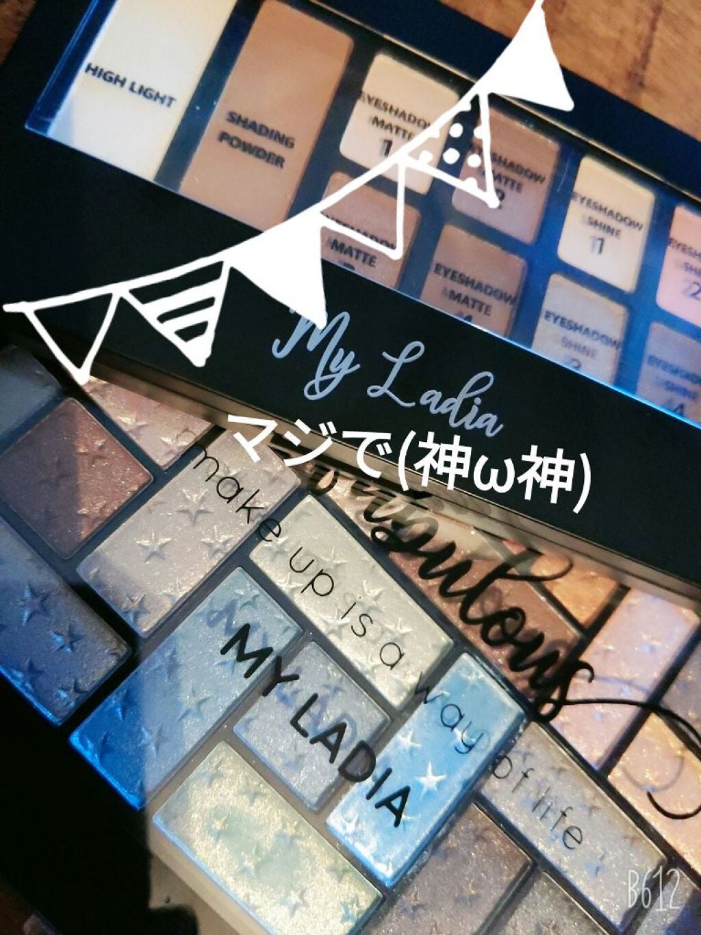 mio_318 on LIPS 「おすすめコスメ!!#はじめての投稿こんばんは\(⌒日⌒)/この..」(1枚目)