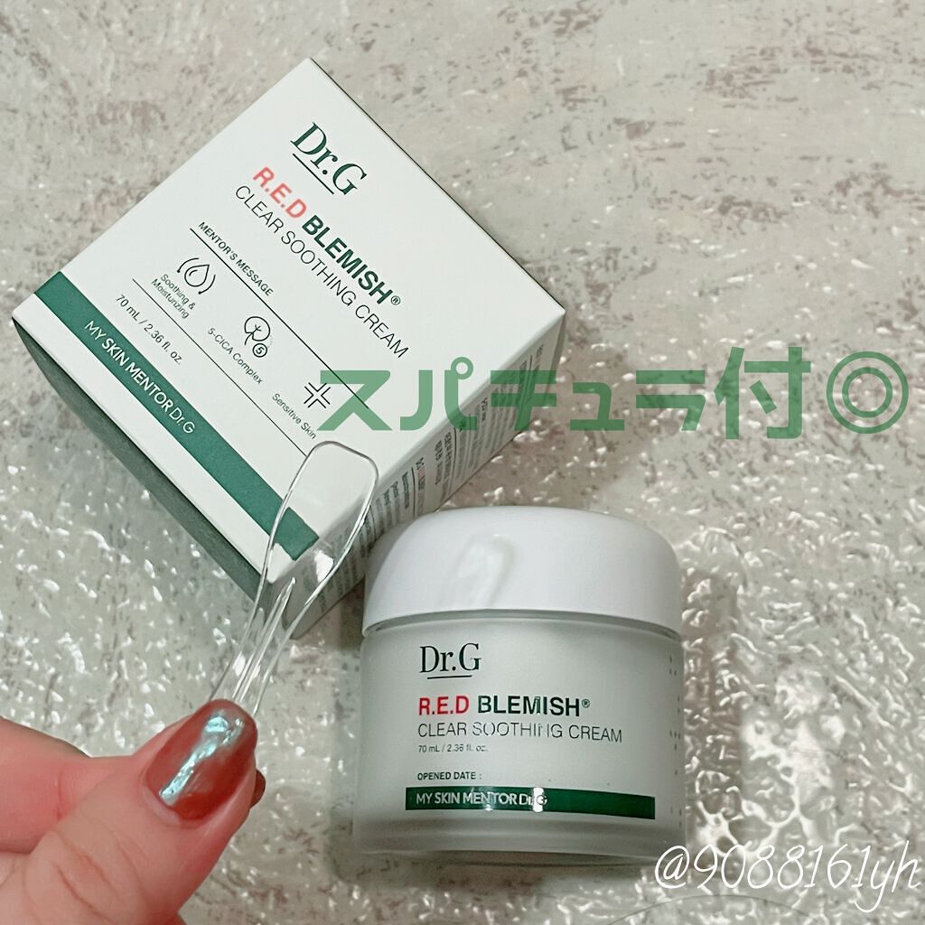 レッドブレミッシュ クールスージングマスク/Dr.G/シートマスク・パックを使ったクチコミ（2枚目）