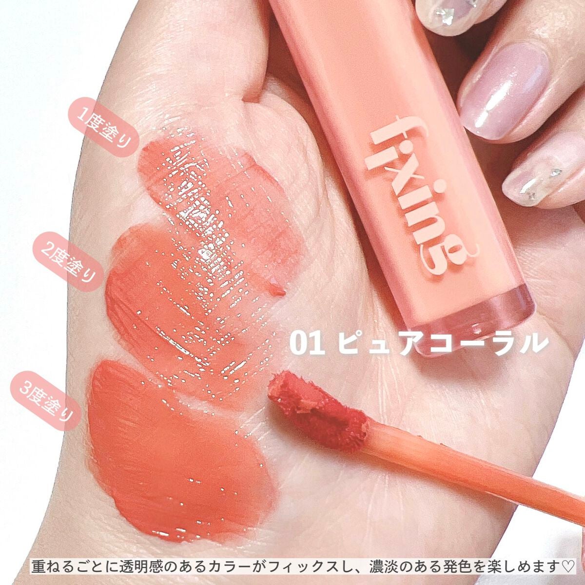 グロウ フィクシングティント/ETUDE/リップティントを使ったクチコミ(3枚目)