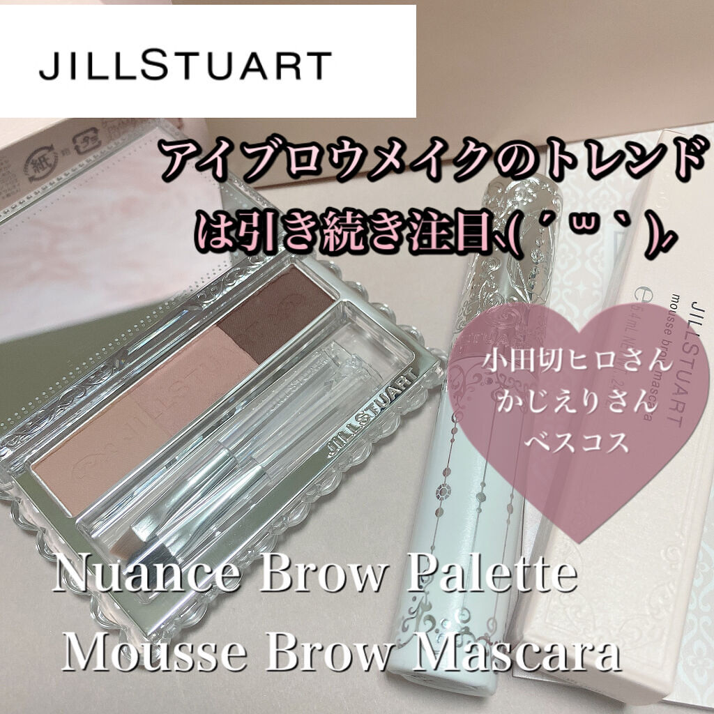 ジルスチュアート ムースブロウマスカラ/JILL STUART/眉マスカラを使ったクチコミ（1枚目）