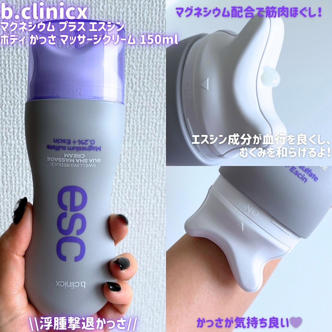 アットクリニック アルギニン E アイショットセラム/DOMINAS/アイケア・アイクリームを使ったクチコミ（3枚目）