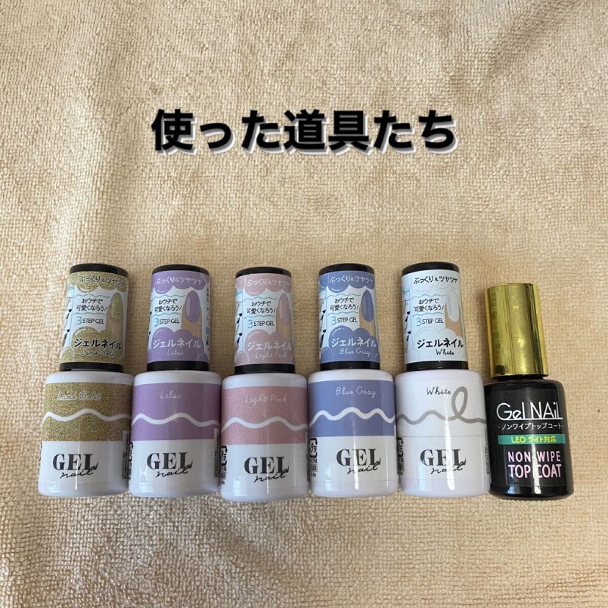 BRG ジェルネイル/DAISO/ジェルネイルを使ったクチコミ（2枚目）