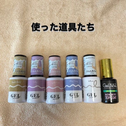 ジェルネイル(ライト対応)/セリア/ジェルネイルを使ったクチコミ(2枚目)