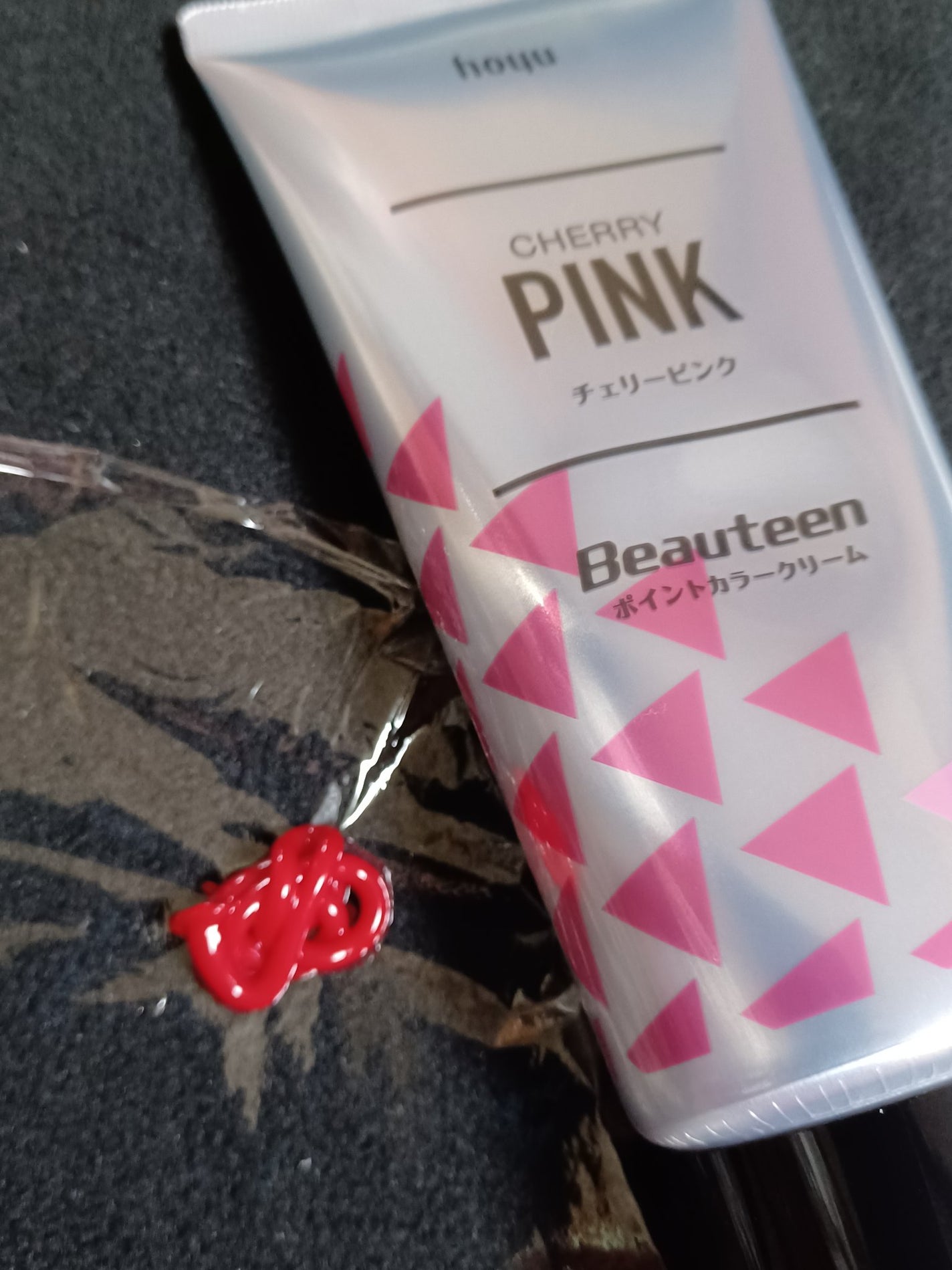 カラークリーム/ビューティーン/ヘアカラーを使ったクチコミ(5枚目)