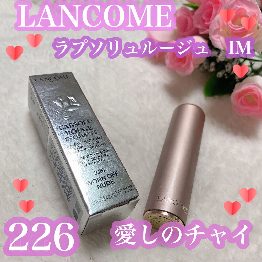 ラプソリュ ルージュ/LANCOME/口紅を使ったクチコミ(1枚目)