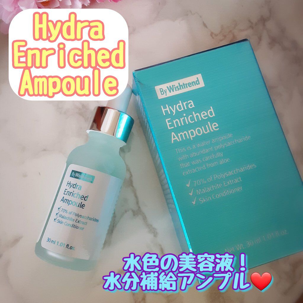 ハイドラエンリッチドアンプル/By Wishtrend/美容液を使ったクチコミ（1枚目）