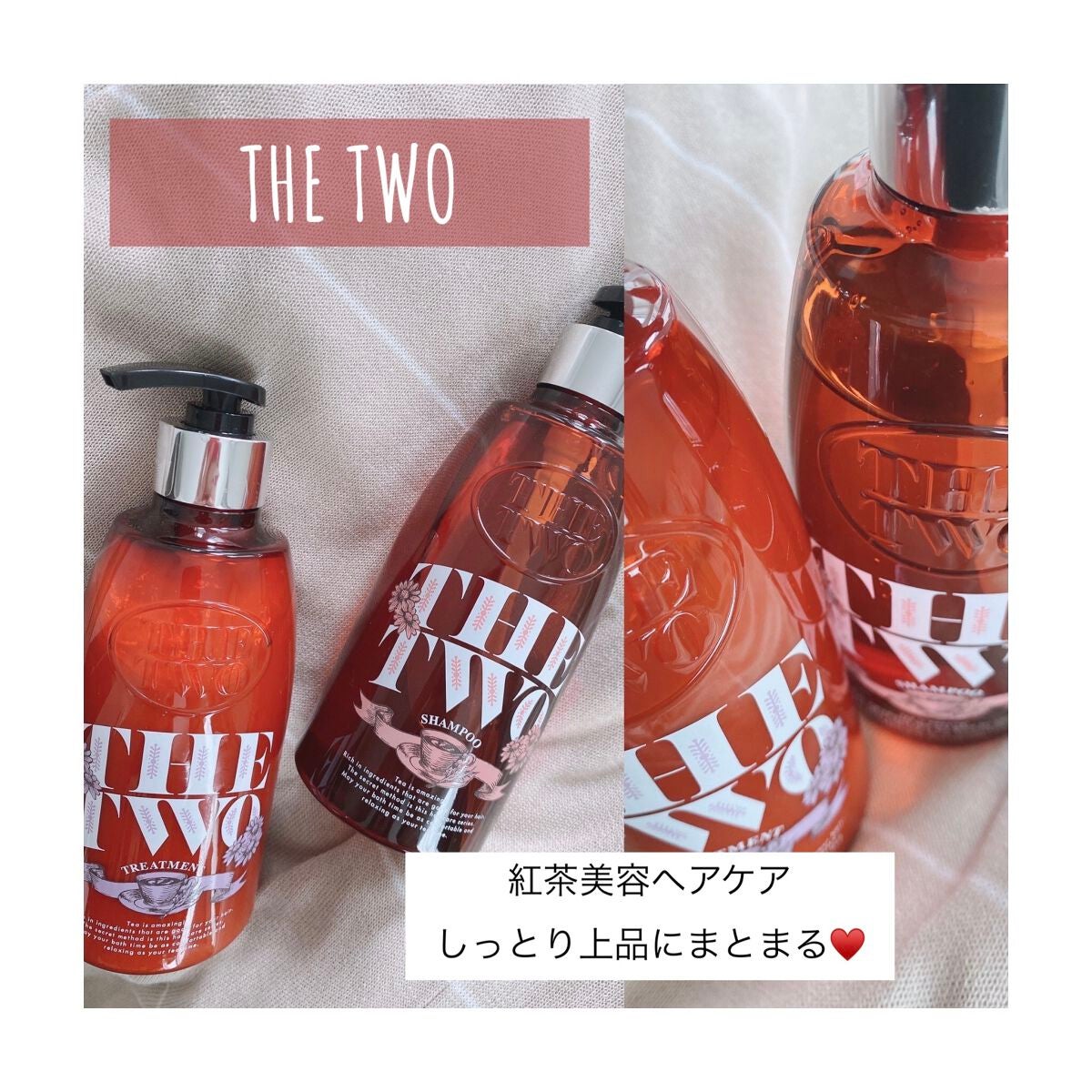 メルティークリペア シャンプー/ヘアトリートメント/THE TWO/市販シャンプーを使ったクチコミ(1枚目)