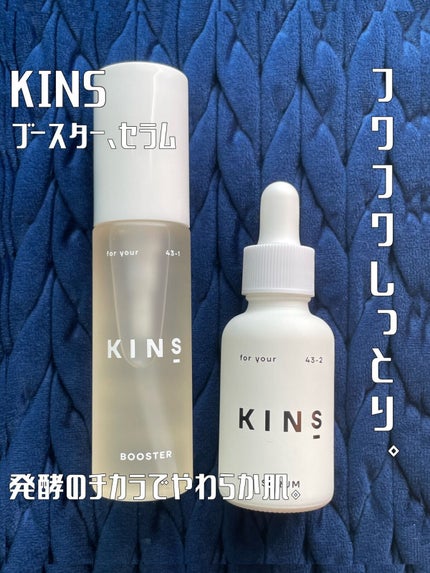 試してみた】KINS SERUMの効果・肌質別の口コミ・レビュー | LIPS 試してみた】KINS SERUMの効果・肌質別の口コミ・レビュー | LIPS