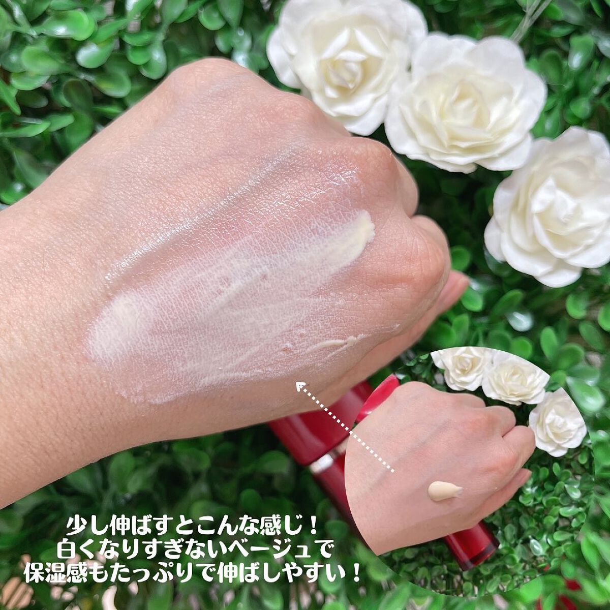 ナールス ヴェール/ナールス/日焼け止めクリームを使ったクチコミ(2枚目)