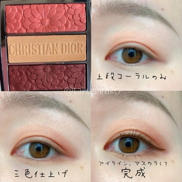 トリオ ブリック パレット＜ピュア グロウ＞/Dior/アイシャドウパレットを使ったクチコミ（2枚目）