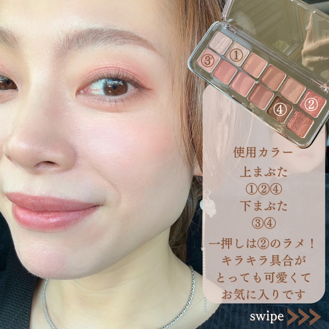 プロ アイ パレット エアー/CLIO/アイシャドウパレットを使ったクチコミ（3枚目）