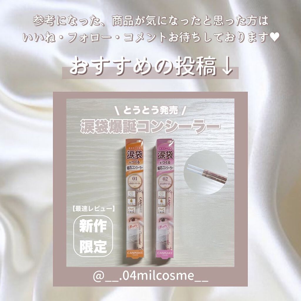 ディオール バックステージ フェイス グロウ パレット/Dior/ハイライトを使ったクチコミ(5枚目)