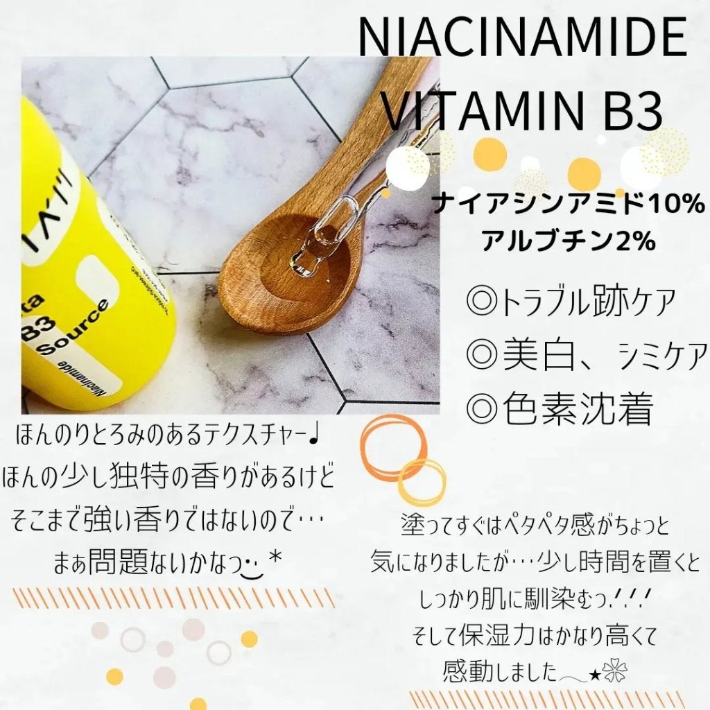 TIAM VB3ソース/TIAM/美容液を使ったクチコミ(3枚目)