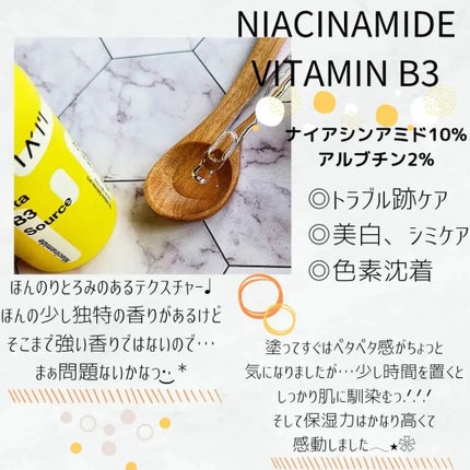 TIAM   VB3ソース/TIAM/美容液を使ったクチコミ(3枚目)