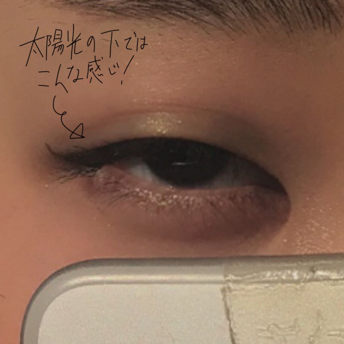 クイックラッシュカーラー/キャンメイク/マスカラ下地を使ったクチコミ(4枚目)